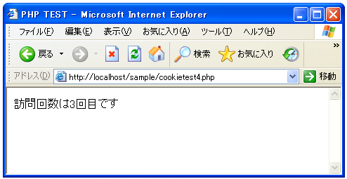 PHP�ŃN�b�L�[���폜