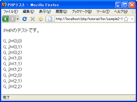 while�����l�X�g