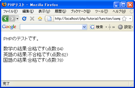 �֐��̎g����