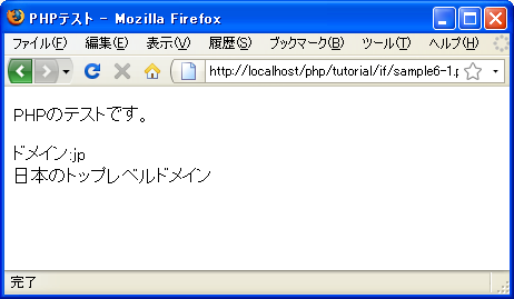 �����̏�������(if..elseif..else)