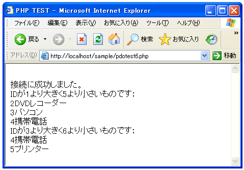 prepare��execute
