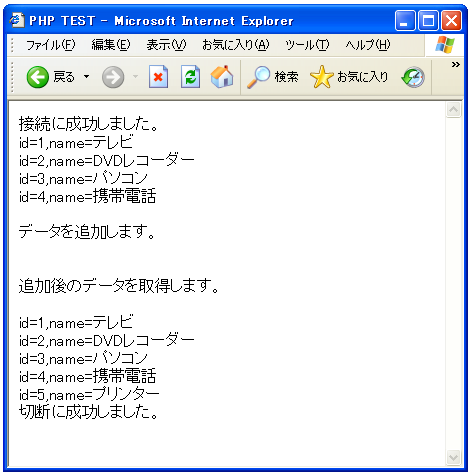 INSERT���̔��s