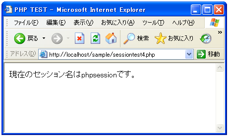 �Z�b�V�������̎擾�ƕύX