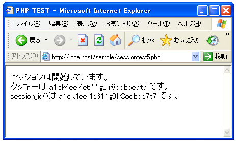 �Z�b�V����ID�̎擾�ƕύX