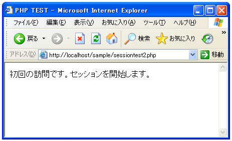 �Z�b�V�����ϐ��ɒl����������