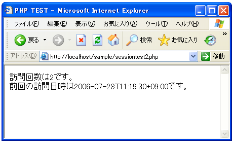 �Z�b�V�����ϐ��ɒl����������