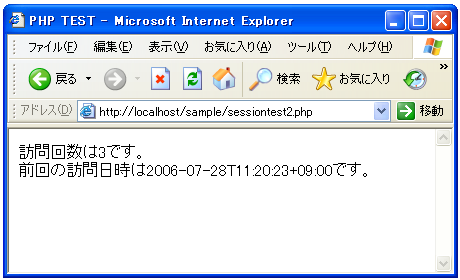 �Z�b�V�����ϐ��ɒl����������