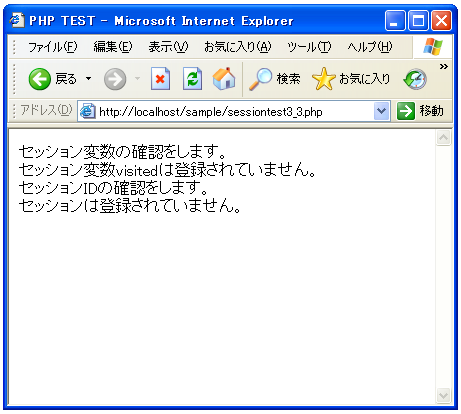 �Z�b�V�����̍폜