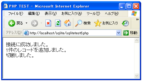 �p�����[�^�̃G�X�P�[�v