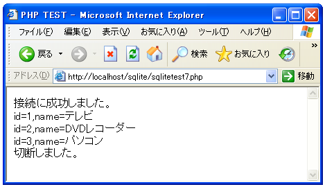 �f�[�^�̎擾