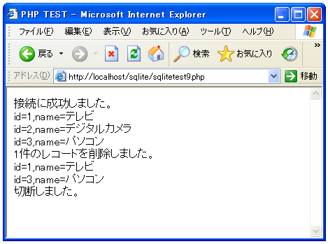�f�[�^�̍폜