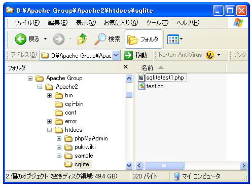 �f�[�^�x�[�X�̍쐬
