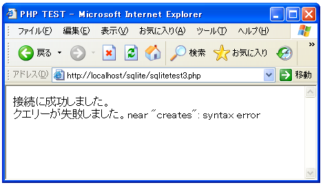 �e�[�u���̍쐬