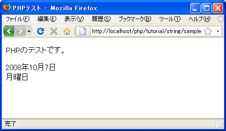 ������̏o��(echo, print)