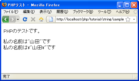 �G�X�P�[�v�V�[�P���X