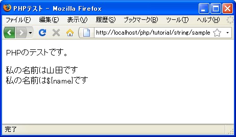 ������̒��̕ϐ��W�J