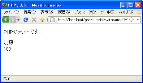 �ϐ��̐錾�ƒl�̑��
