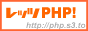 ���b�c PHP!