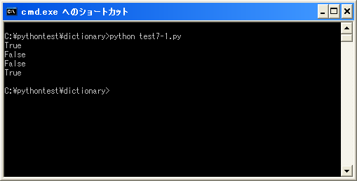 �L�[�̊m�F(in���Z�q, has_key���\�b�h)