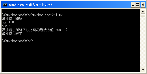 while���̏I�����̏���(while...else)