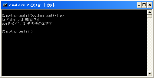 �����̏�������(if...elif...else)