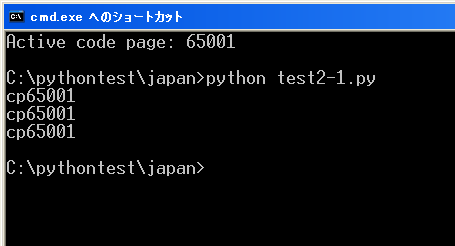 �W���o�͂̕����R�[�h�Ǝ����ϊ�