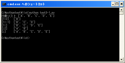 �X���C�X���g�����������X�g�̎擾