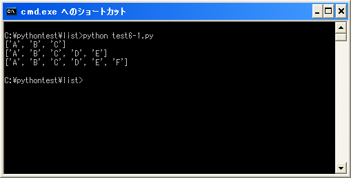 �v�f�̒ǉ��ƘA��(append���\�b�h, extend���\�b�h)