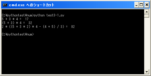 ���Z�q�̗D�揇��