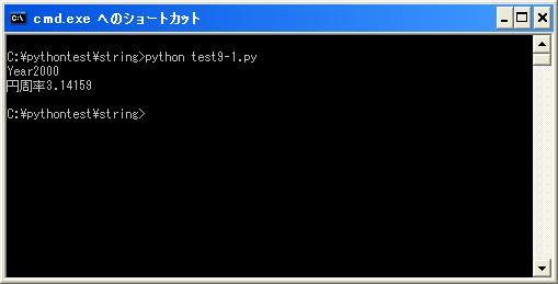 ���l�𕶎���ɕϊ�(str)