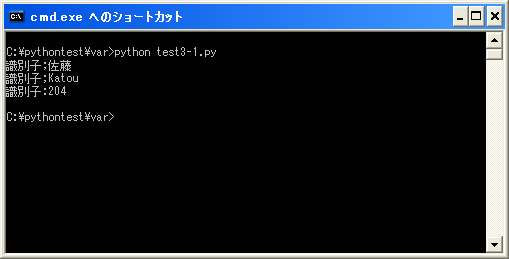 �ϐ��ɕʂ̃I�u�W�F�N�g����