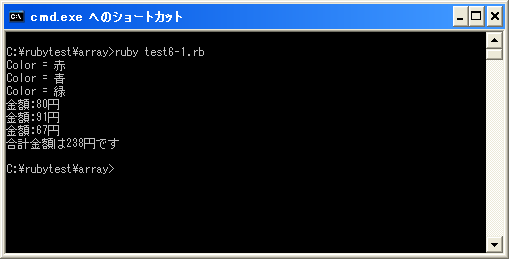 �z��ɑ΂���J��Ԃ�