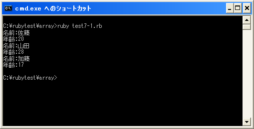 �v�f�ɕʂ̔z��I�u�W�F�N�g����