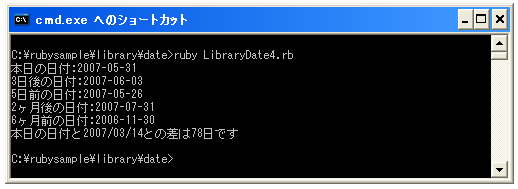 Date�I�u�W�F�N�g�̉����Z