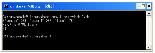 �n�b�V������̏�Ԃɂ���