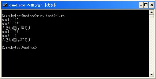 ���\�b�h�̖߂�l