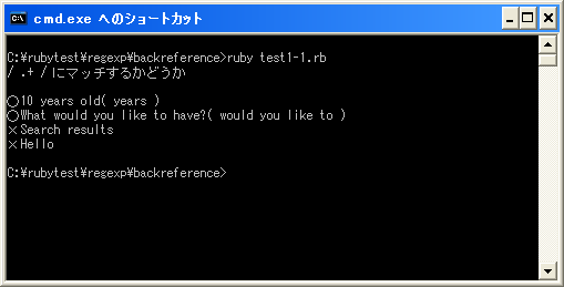 �}�b�`������������擾($&)