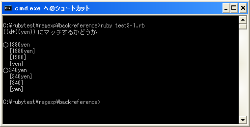 �}�b�`���������̕�������擾($1, $2, ..)