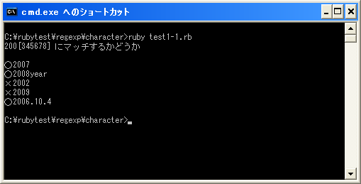 �����N���X�ɂ�镶���̑I��