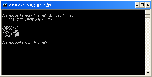 ���K�\���I�u�W�F�N�g�̕����R�[�h�̎w��