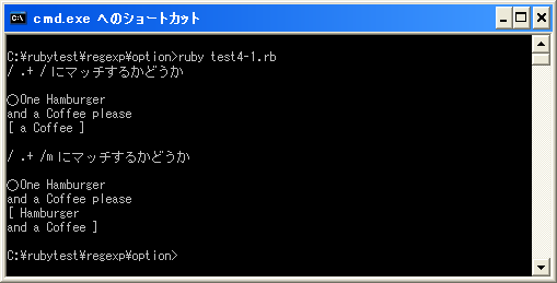 ���^����(.)�����s�Ƀ}�b�`����(/m�C���q)