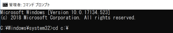 デュアルブートから Ubuntu を削除し、ブートメニューを修正する方法（1）