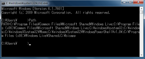 コマンドプロンプトで環境変数Pathの確認方法