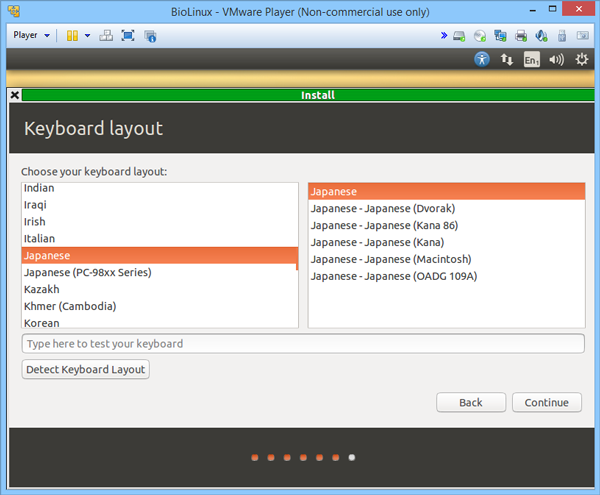 BioLinuxのインストール方法