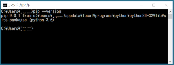 windows に Python をインストールする方法（pipコマンドの確認）