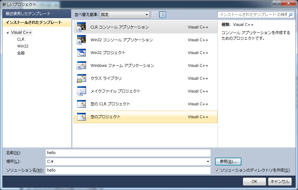 �u�V�����v���W�F�N�g�v�E�B���h�E