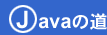 Java�̓�