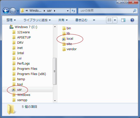 �V���{���b�N�����N�̍쐬