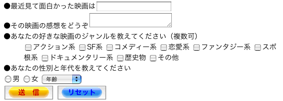 CSS�Ŏw�肷��O�̃t�H�[���̏��