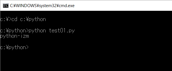 ���� - �R�}���h�v�����v�g